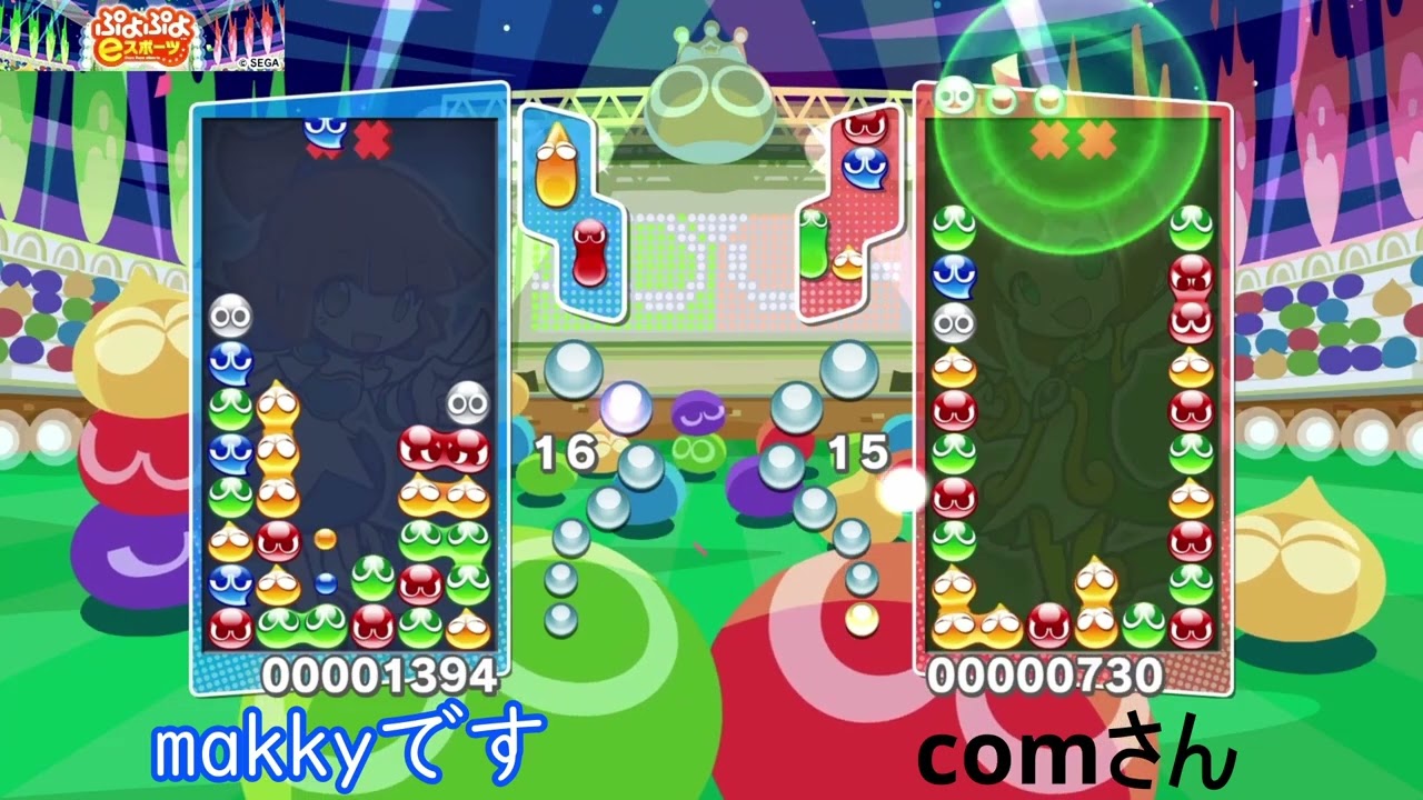 ✨勝手になぞなぞ？ぷよぷよ配信