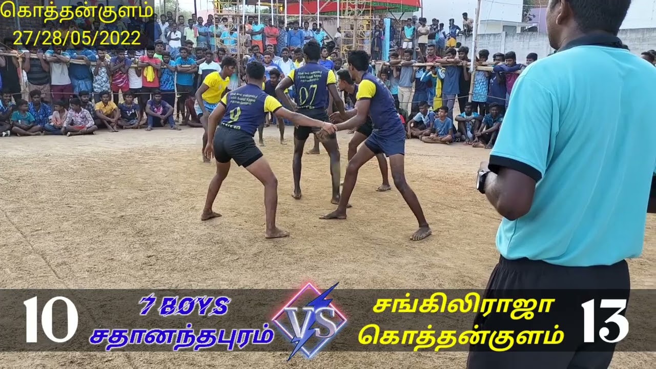 7boys sathananthapuram ( vs ) sangliraja Kothangkulam