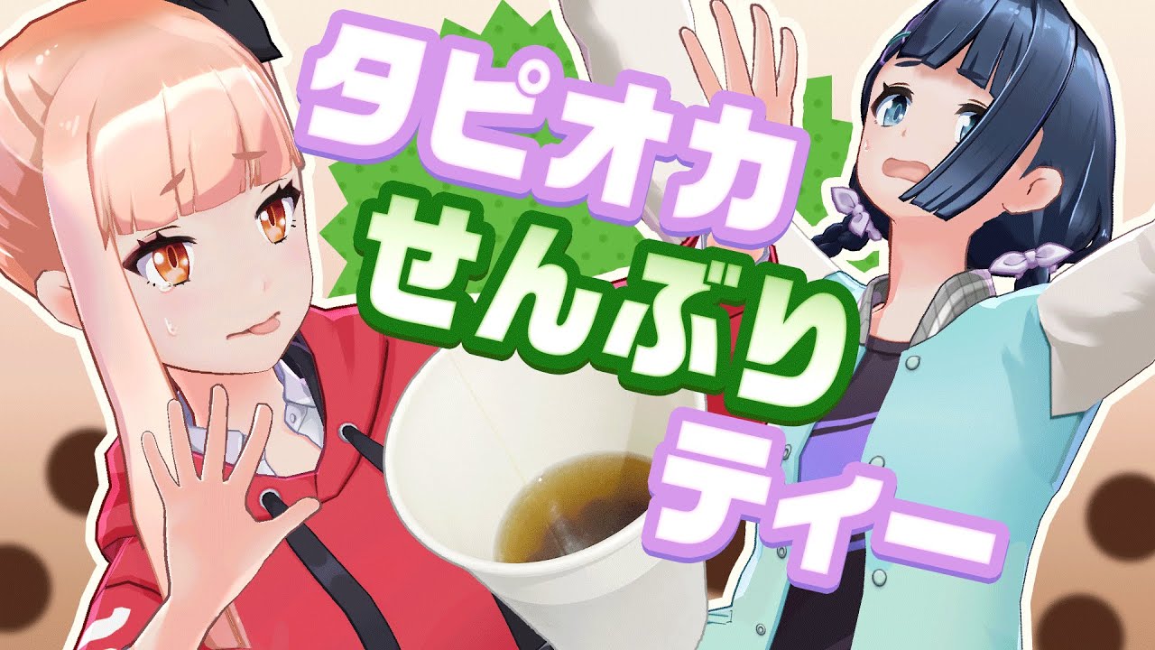 【地獄の】絶対に笑ってはいけないMarpril【罰ゲーム】