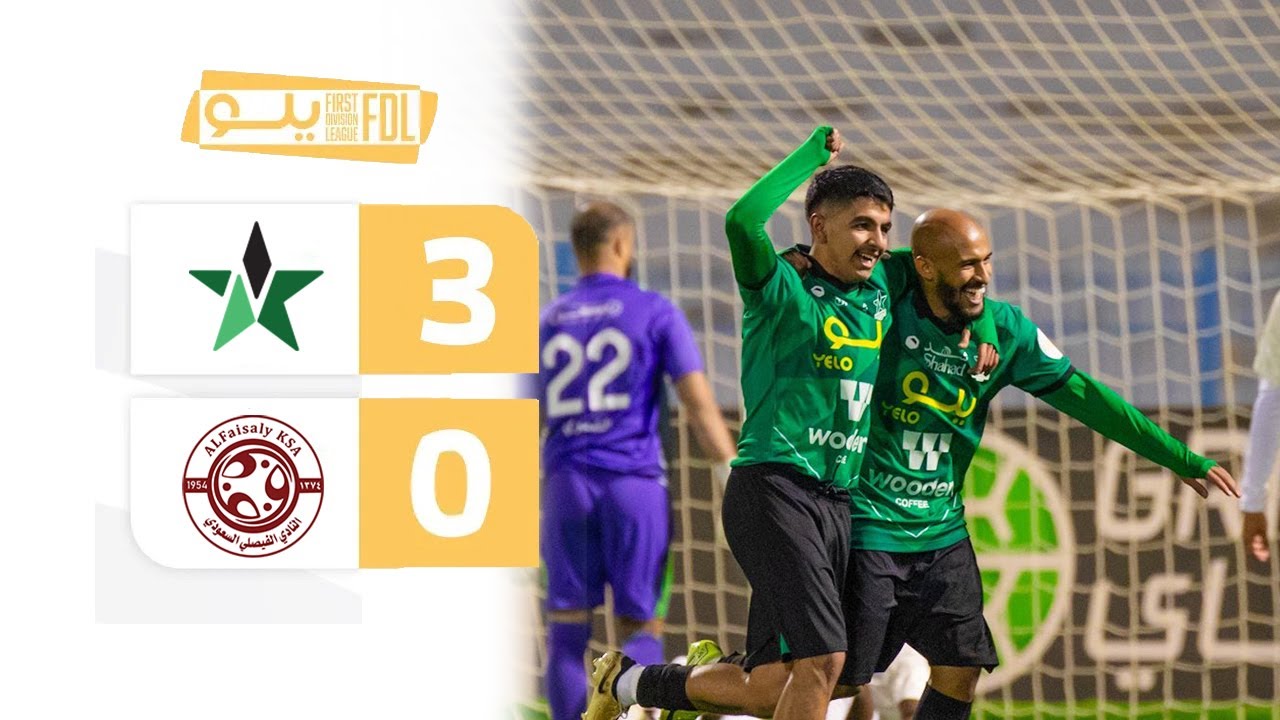 ملخص مباراة النجمة 3-0 الفيصلي | الجولة (23) دوري يلو