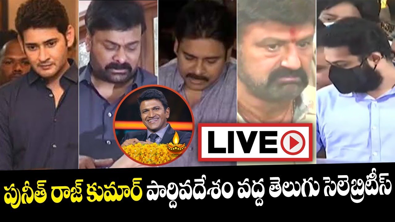 Puneeth Rajkumar Death LIVE Updates | Kannada Actor Suffered Heart Attack || Socialpost TV