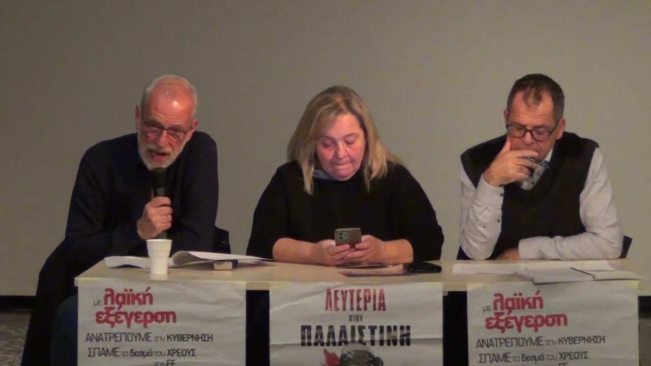 ΑΝΤΑΡΣΥΑ -Οινοποιείο Πέτρου: Παντελής Λούβρος
