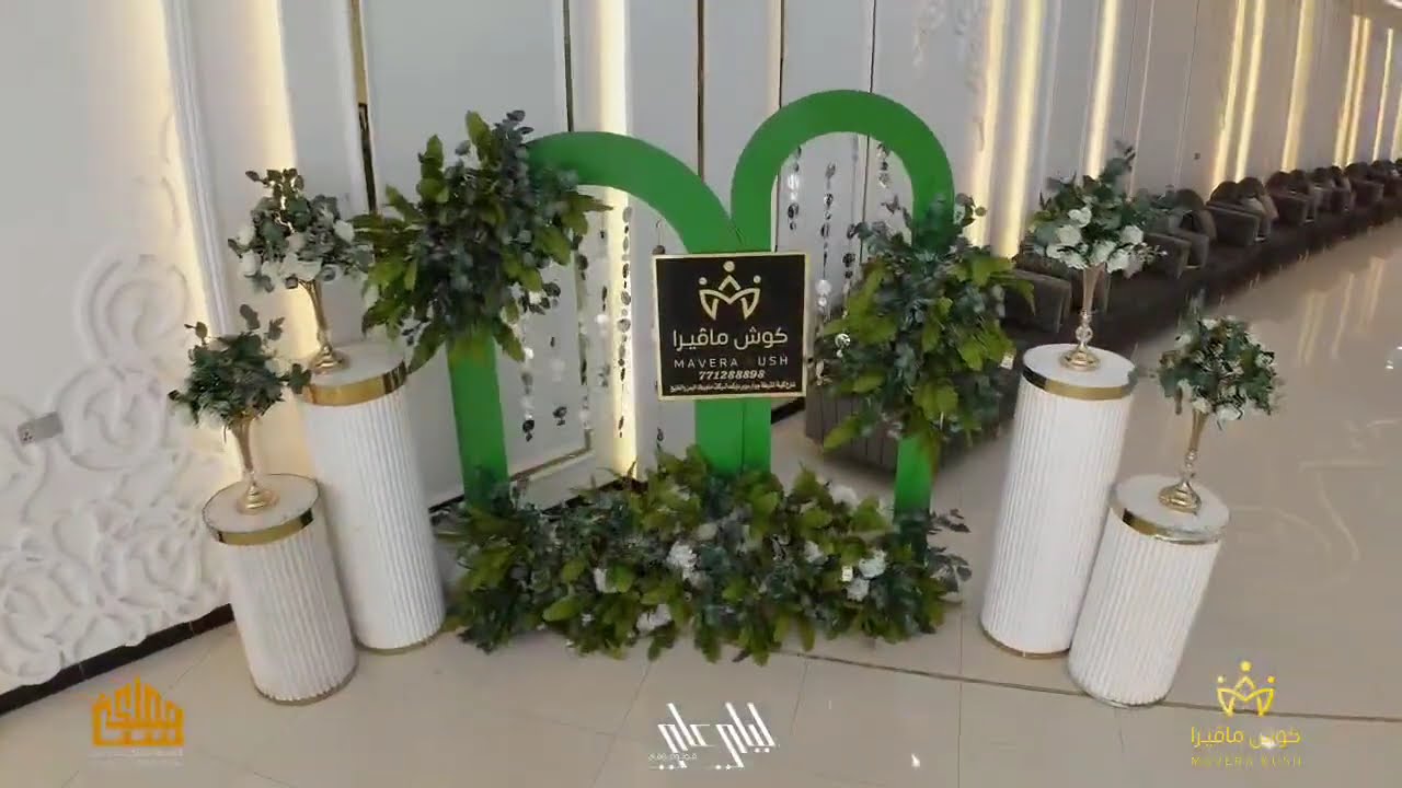  من اعمالنا كوشة الكرستال باللون الزيتوني في صالة قصر سباء #كوش #حفلات #مناسبات #افراح #اعراس 