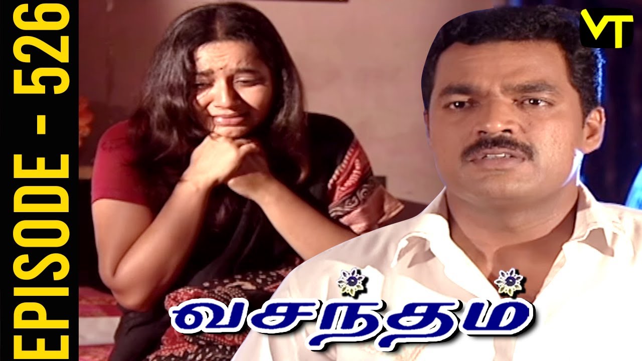Vasantham Episode 526 | Vijayalakshmi | Old Tamil Serials | Sun TV Serials | Vision Time