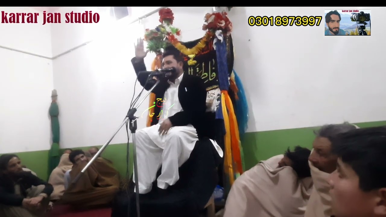 🌹 🌹 علامہ اقبال حسین جعفری 🌹