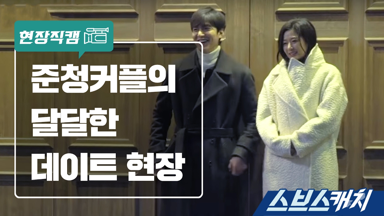 [Создание] Сайт знакомств для пар Чунчхон 《SBSCatch｜Legend of the Blue Sea》