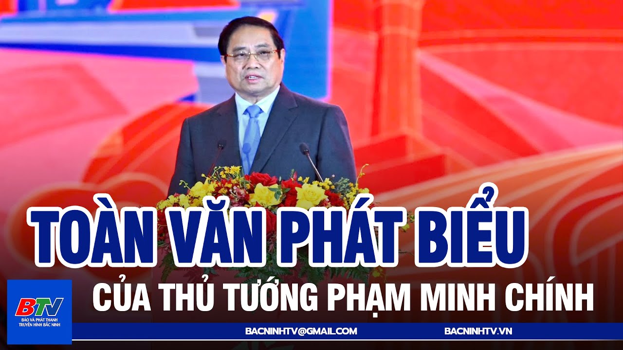 Toàn văn phát biểu của Thủ tướng Phạm Minh Chính tại Lễ khai mạc Hội chợ Mùa Xuân lần thứ I năm 2026