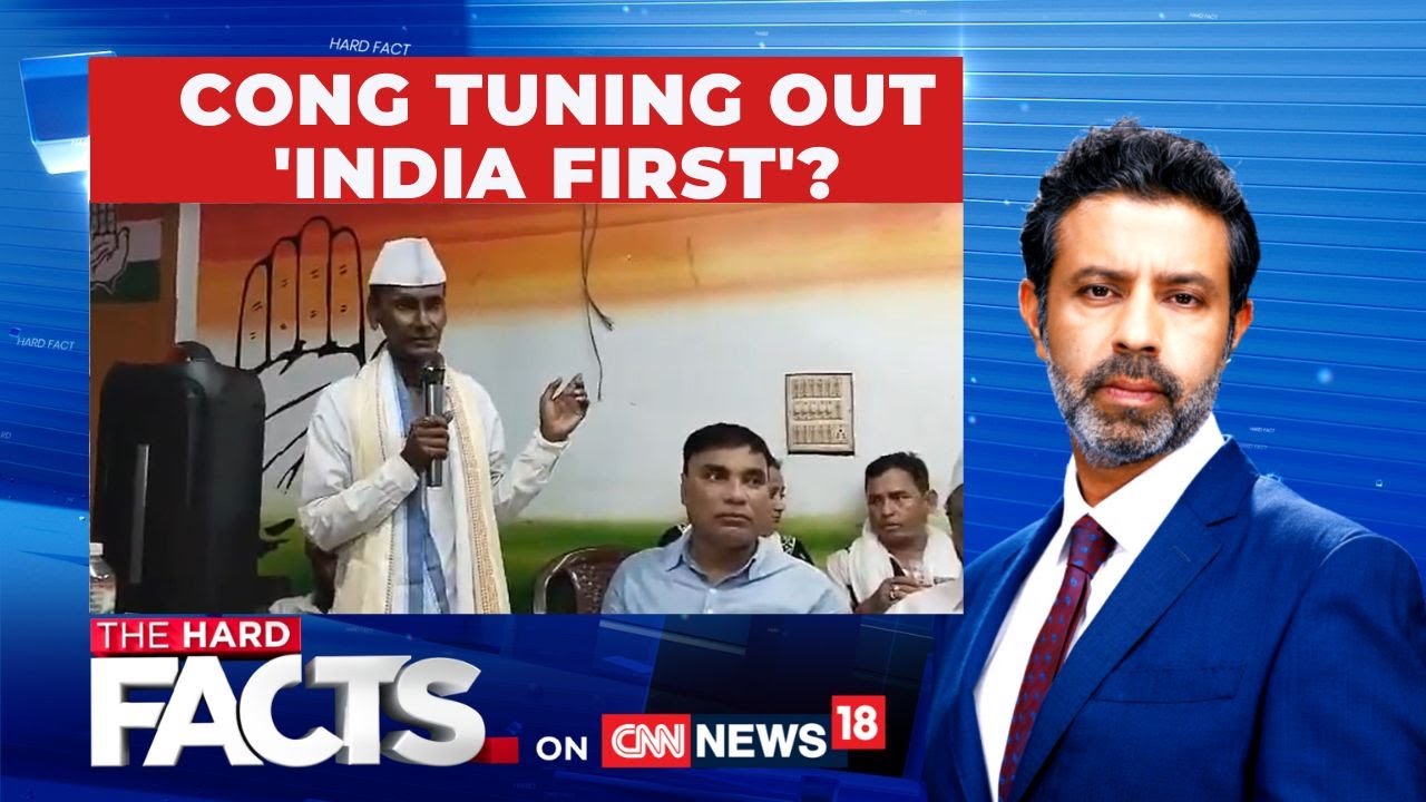 Исполнил ли лидер партии Конгресса национальный гимн Бангладеш или просто классику Тагора? | Жест...