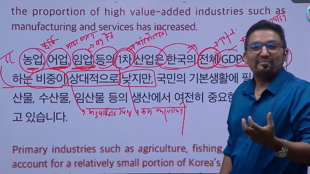 EPS KOREAN TEXT BOOK LESSON 35 정보 / 문화 / BY DEEP SIR / DEEP EDUCATION BUTWAL