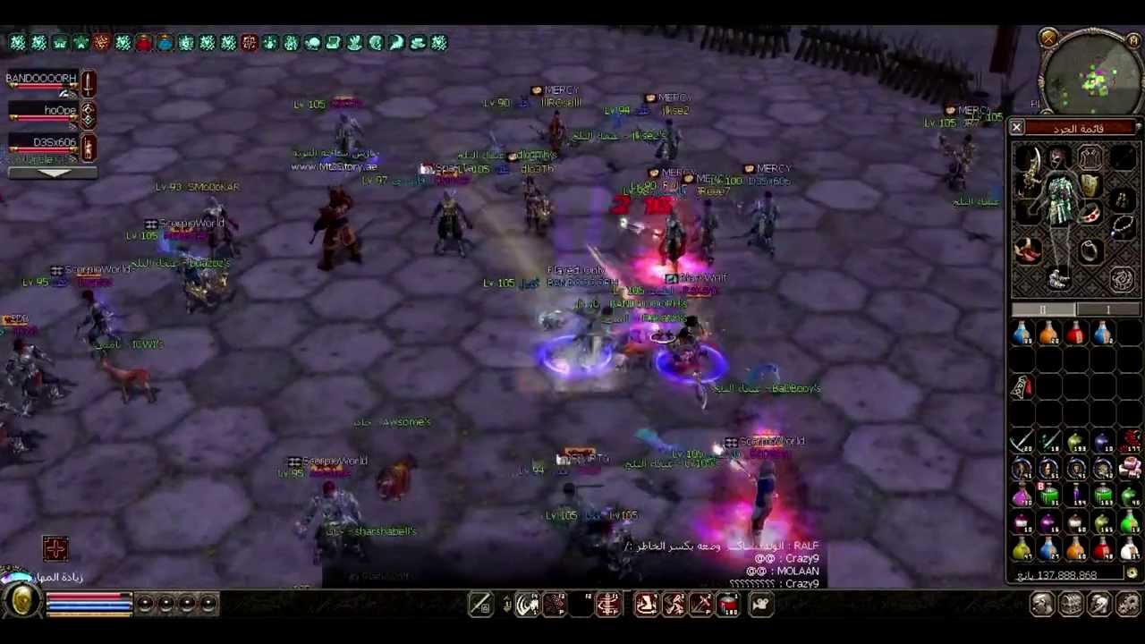 BANDOOOOORH VS RaKaNn