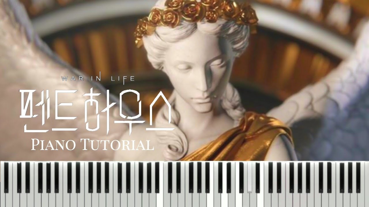 [𝙋𝙡𝙖𝙮𝙡𝙞𝙨𝙩] 펜트하우스 OST 피아노 튜토리얼💫 | The Penthouse:War In Life Piano Tutorial