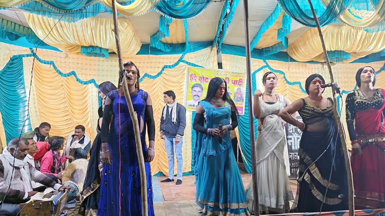 गोली नौटंकी 9956179261