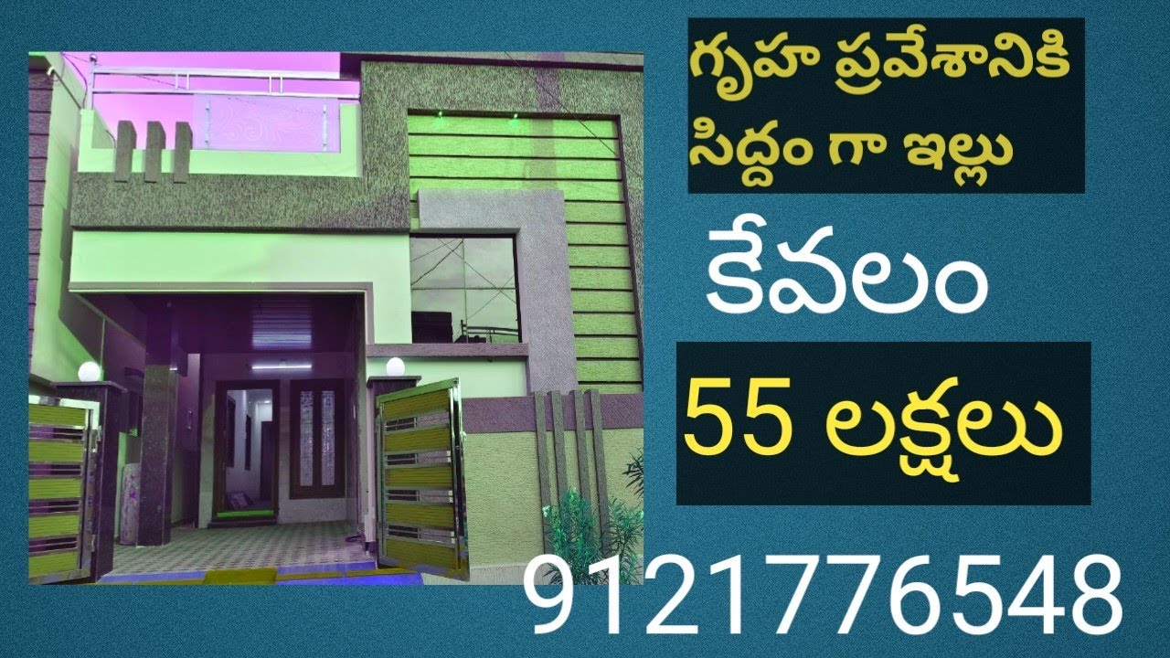 House for sale in Podalakur road (Kaveri Nagar)
