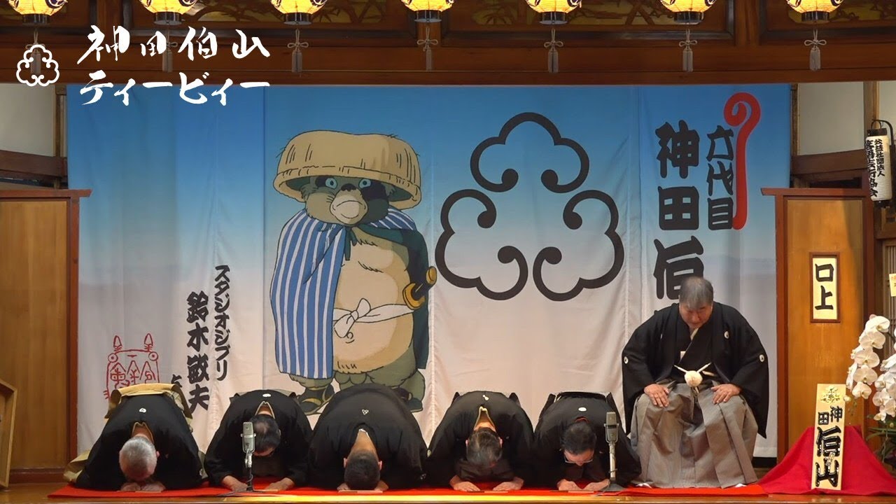 【密着#01】松之丞が六代目神田伯山になった日【毎日更新】【神田伯山ティービィー】