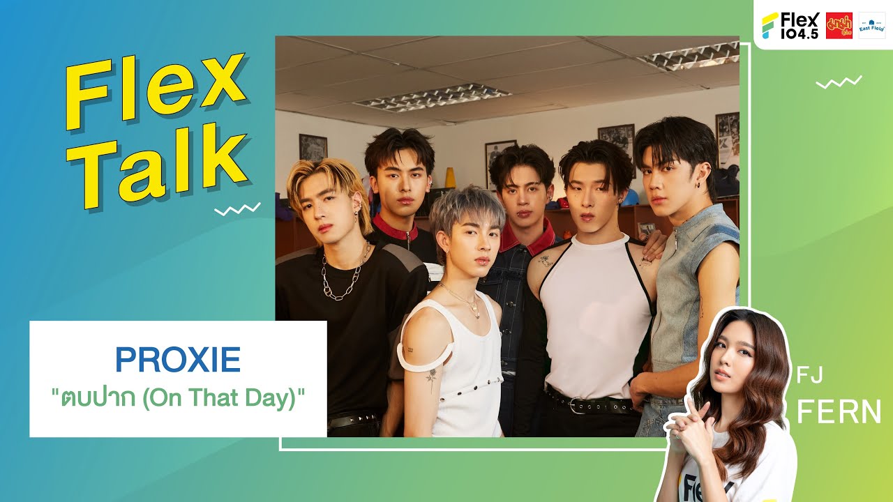 [LIVE] Flex Talk With PROXIE กับเพลง 