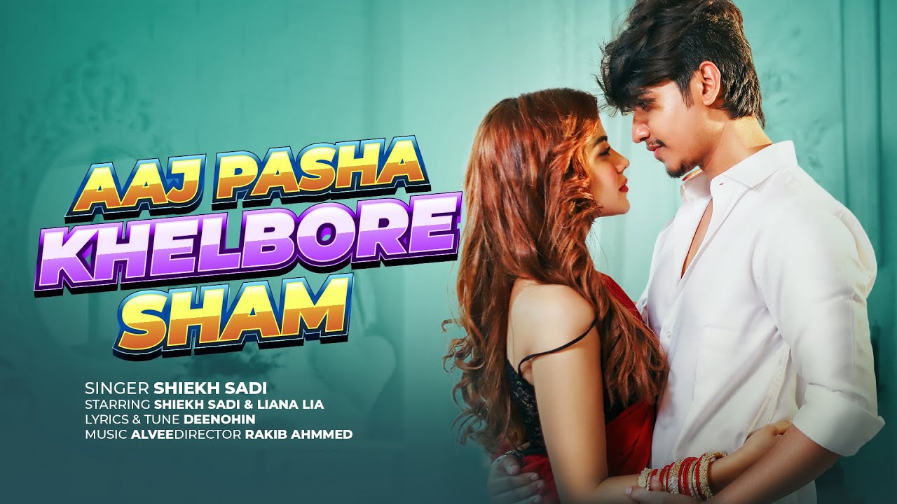 Aaj Pasha Khelbore Sham | Shiekh Sadi | Liana Lia | Deenohin | Official Music Video