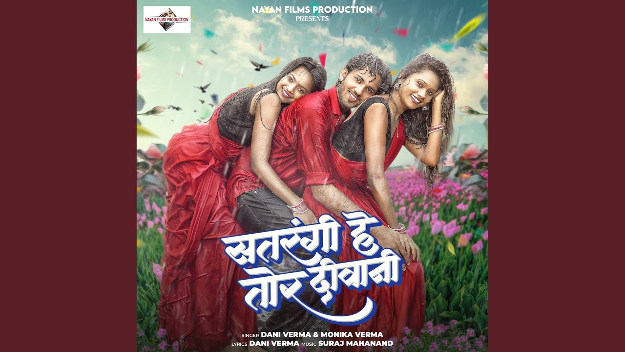 Satrengi He Tor Diwani