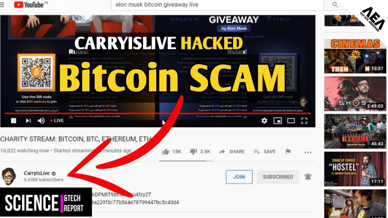 BITCOIN SCAM!! CARRYISLIVE CHANNEL Hacked | CARRYMINATI GAME CHANNEL H**KED| Cryptocurrency Scam