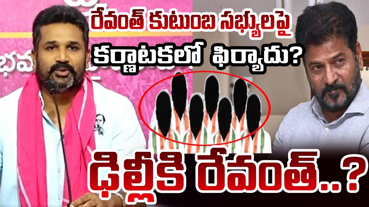 Manne Krishank Lashes Out Revanth Reddy Congress VS BRS  | YR TV Telugu