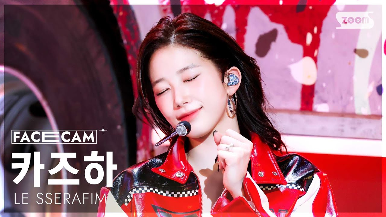 [페이스캠4K] 르세라핌 카즈하 'SPAGHETTI' (LE SSERAFIM KAZUHA FaceCam) @SBS Inkigayo 251026