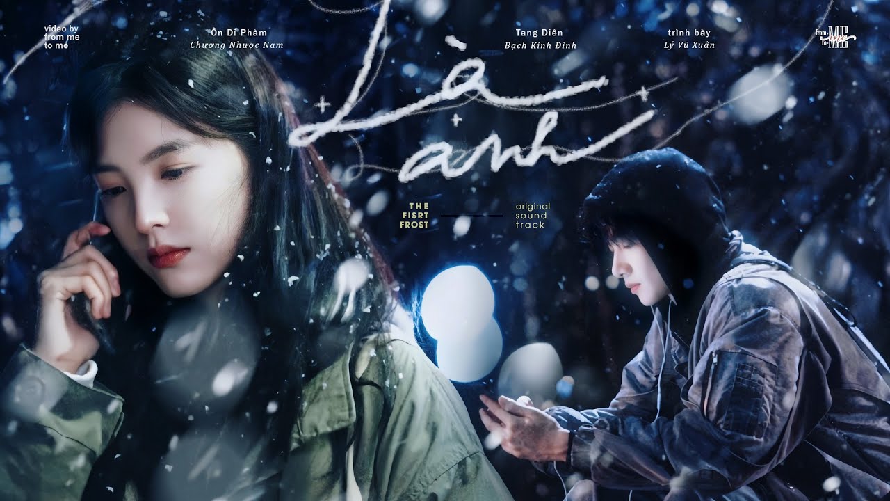▻ vietsub - pinyin ♪ là anh 是你 - Lý Vũ Xuân | Khó dỗ dành 难哄 OST ◅ #李宇春 #khododanh #难哄