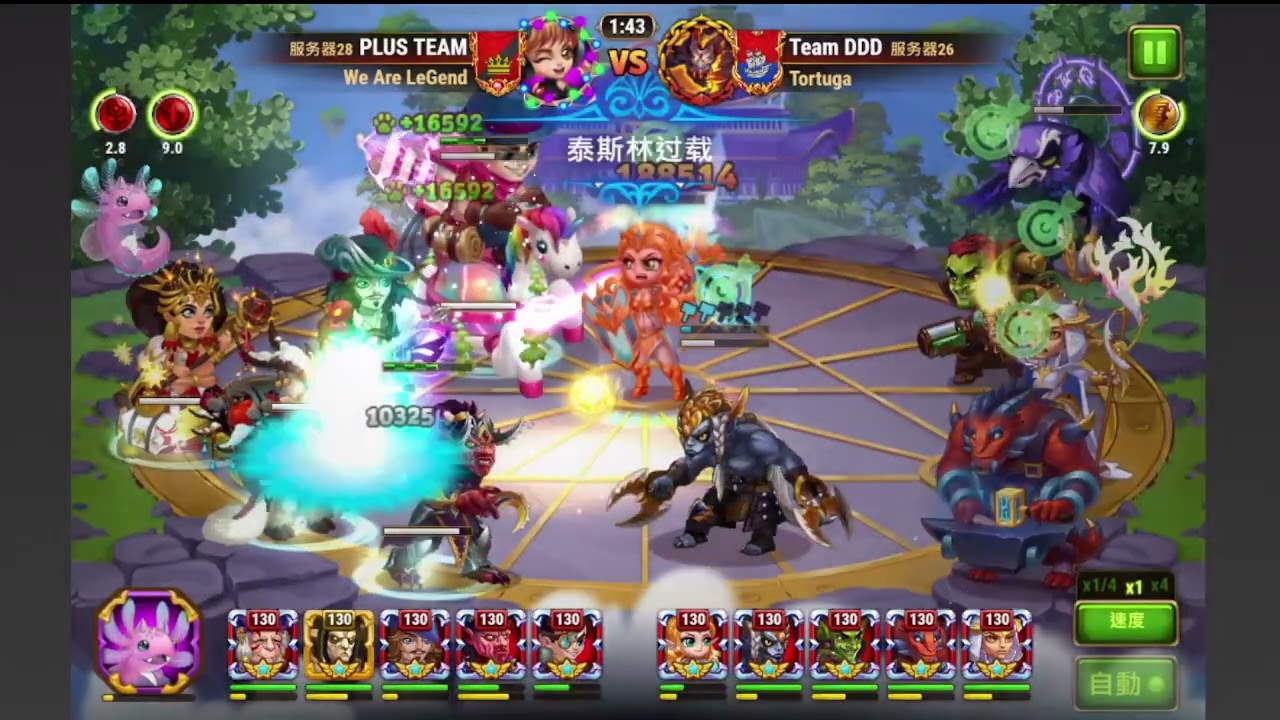 Counter Aurora, Ishmael, Jet, Fafnir, Helios #herowars