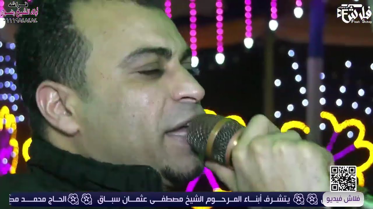 بستان الحبايب اجمل ما غنى كروان الصعيد 👏🎧✨💫 أفراح آل بديوى  بـاولاد_غازى