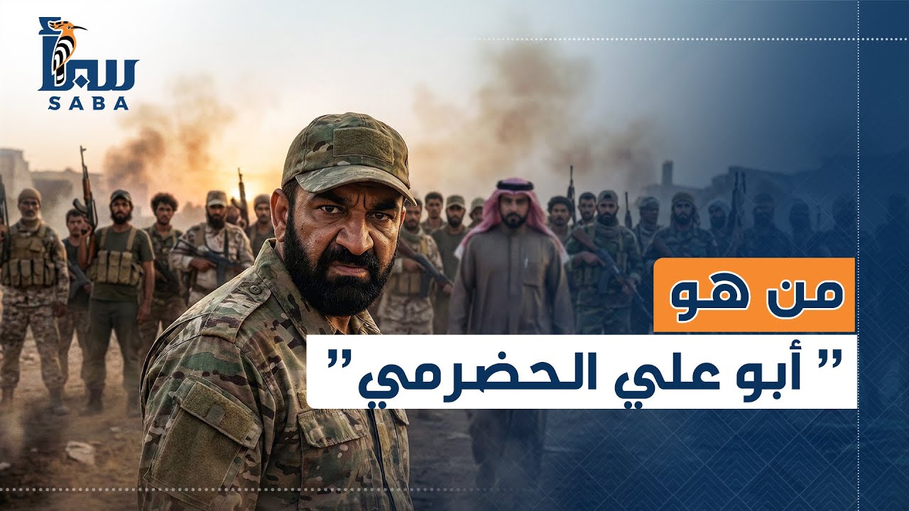 من هو 