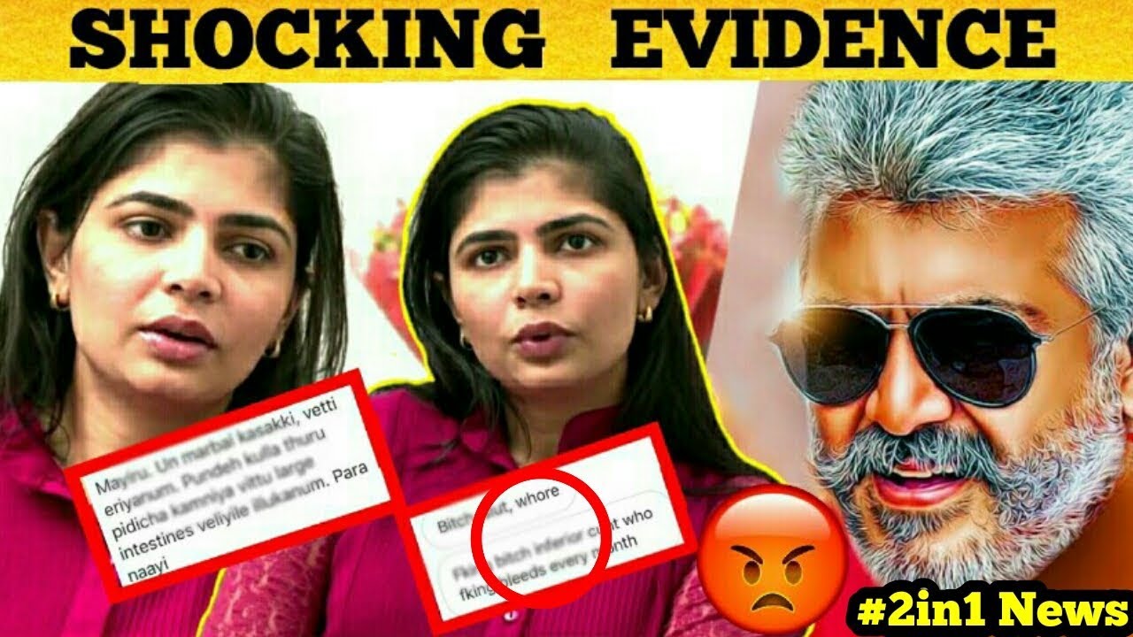 ஆதாரத்தை வெளியிட்ட சின்மயி - பச்சையாக பேசிய ரசிகர் ! 2n1 News- Viswasam Intro Song ! Chinmayi