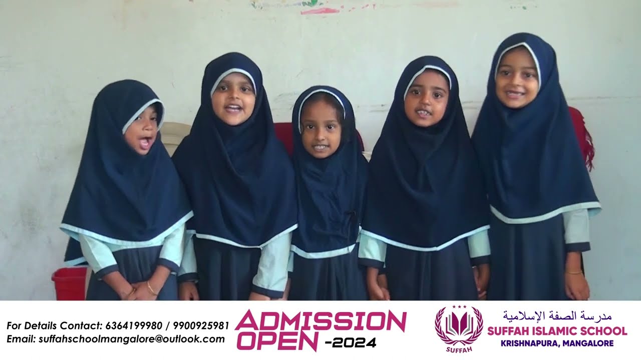 Suffah Islamic School Krishnapura, Mangalore Documentary 2024