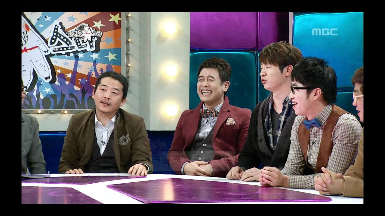 The Radio Star, People close to the Yoo Sae-yoon(2), #08, 유세윤 측근(2) 20120201