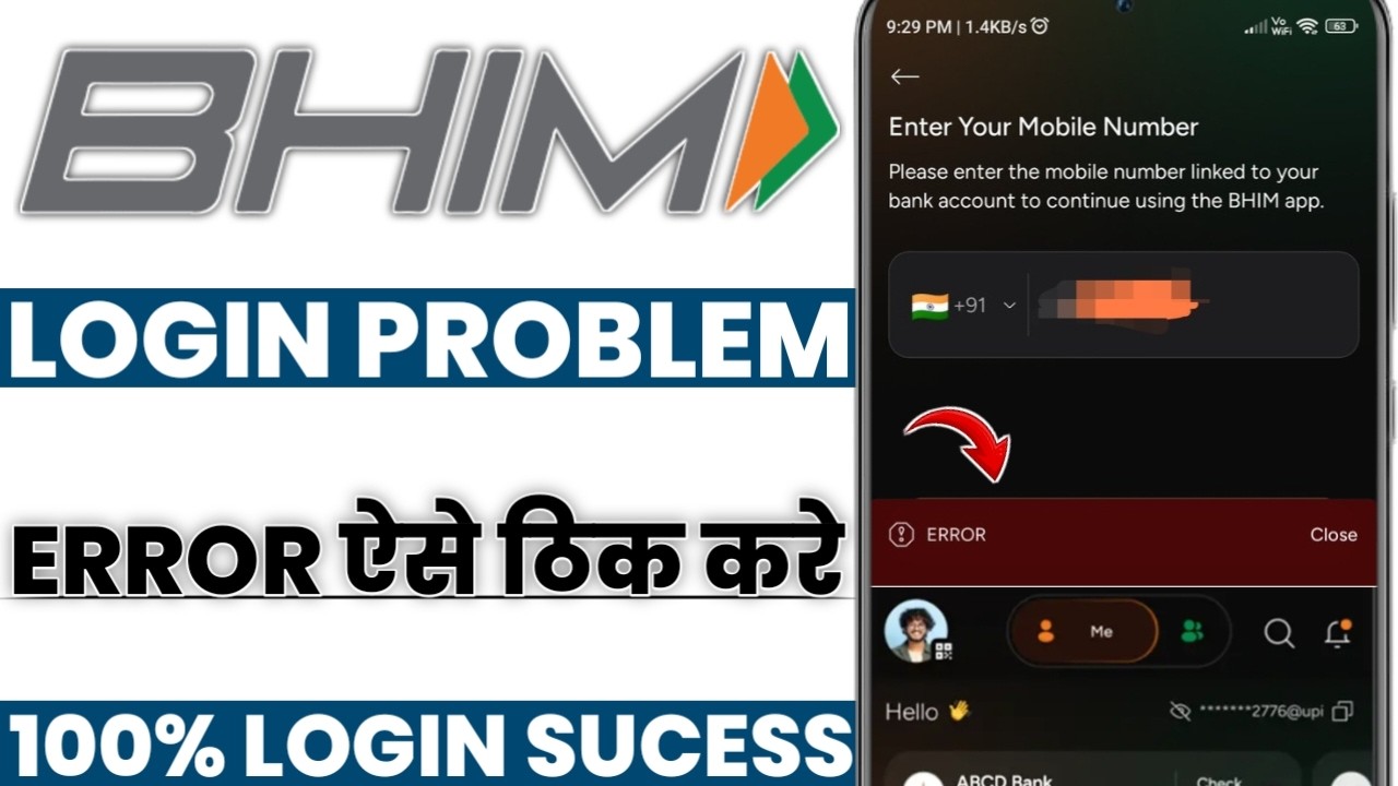 Bhim app login error problem | bhim app error problem kaise thik kare | bhim login error problem