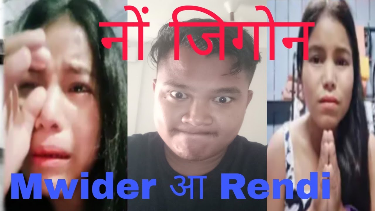 Mwider YT Gundi आंखौ दम होदों 😠बेरे बासायाव आखाइ होना लाबाय।