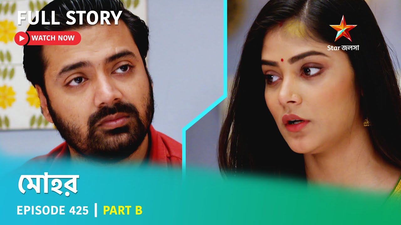 Full Story | Mohor | Episode 425 | Part B