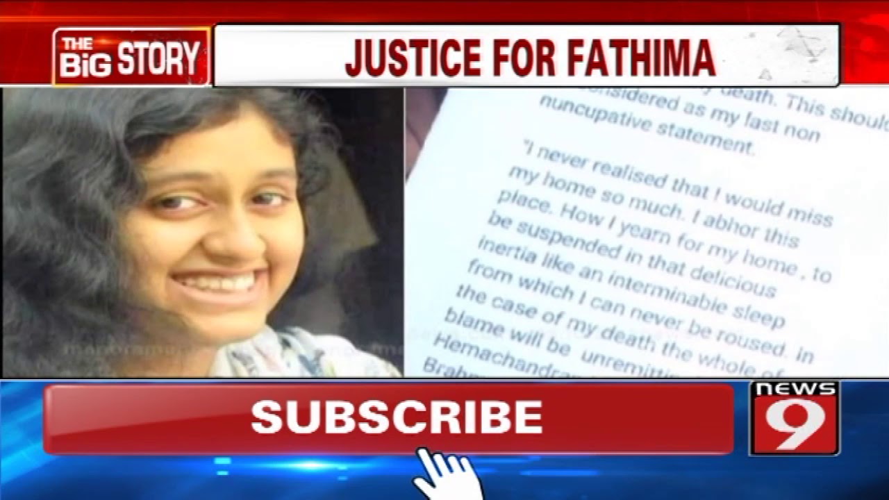 Rage over IIT Madras student suicide
