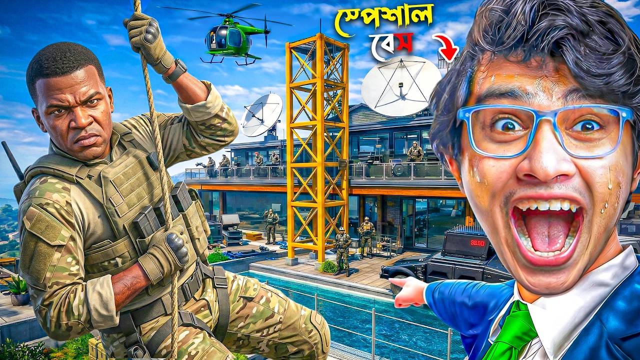 GTA V : Franklin Becomes SENIOR COMMANDO of Special Force! 😨🚁