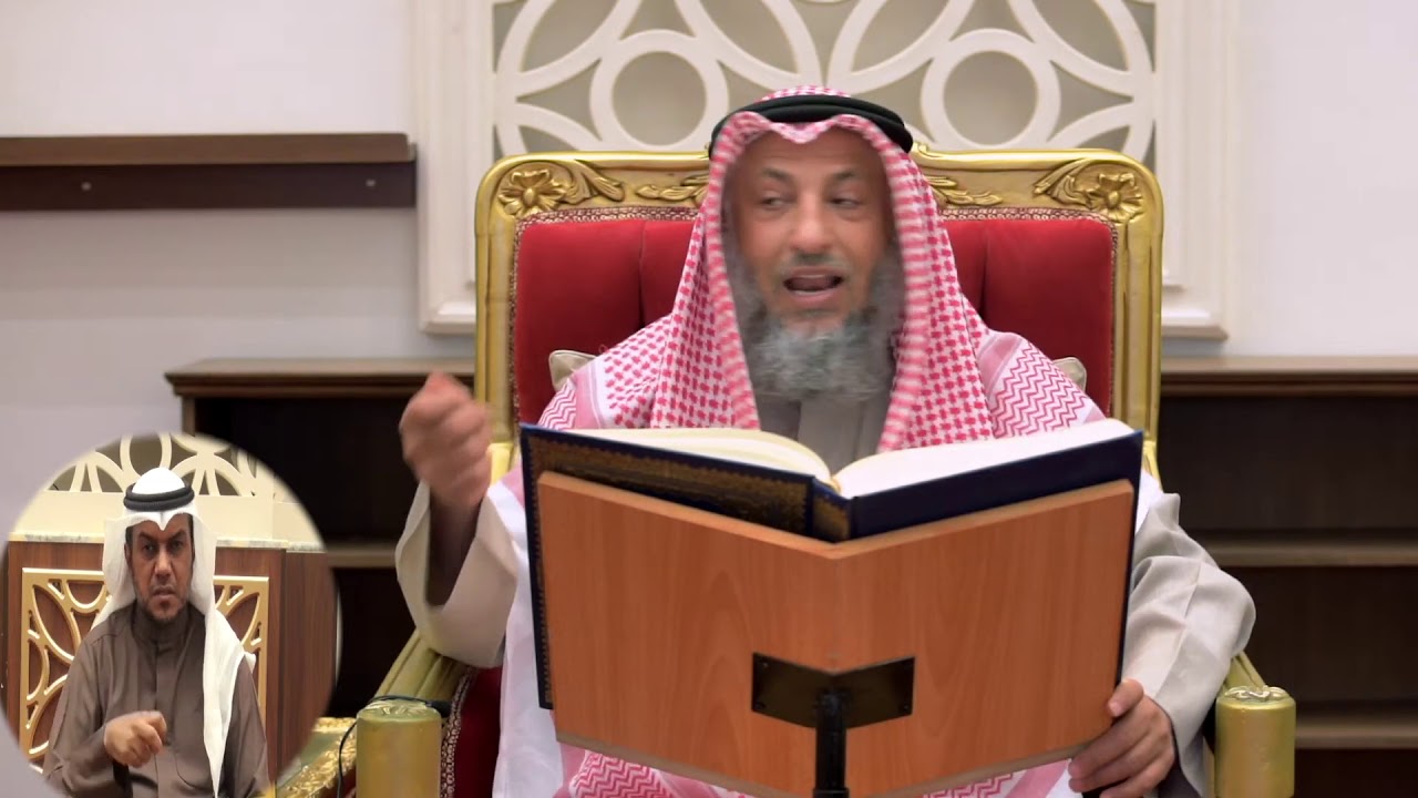 ٤٤- تفسير سورة النساء الآية ١٦٠-١٦٢ الشيخ د.عثمان الخميس