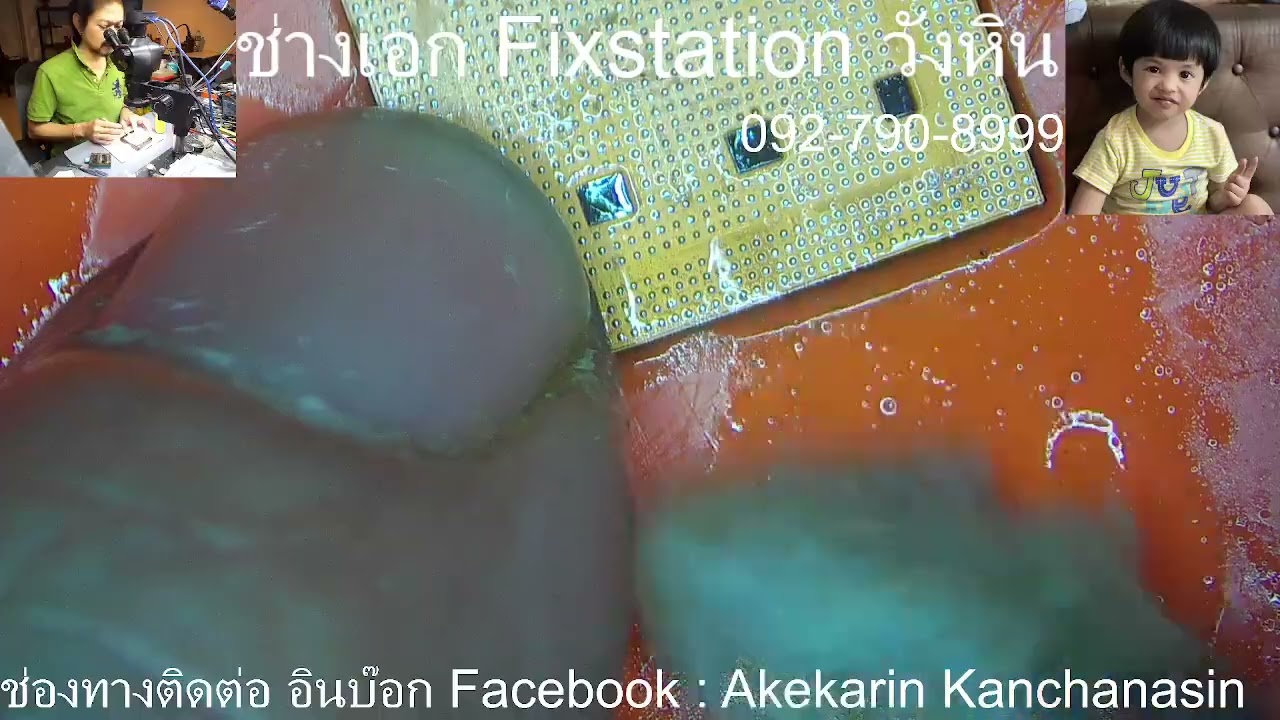 ซ่อมไอแพดเจน9 เปิดไม่ติด ขา CPU 1V2soc ขาขาด คลิปใบ้