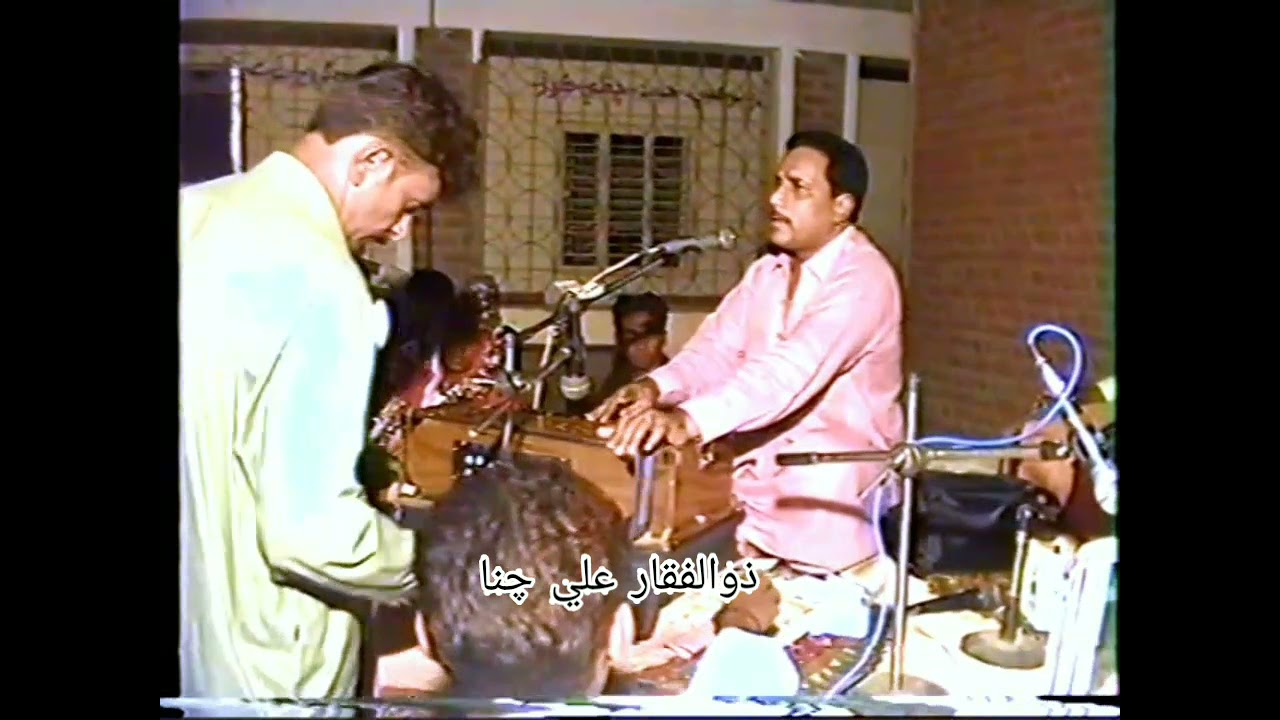 Barkat Ali Bhatt. faslay gul ha saja ha maikhana.