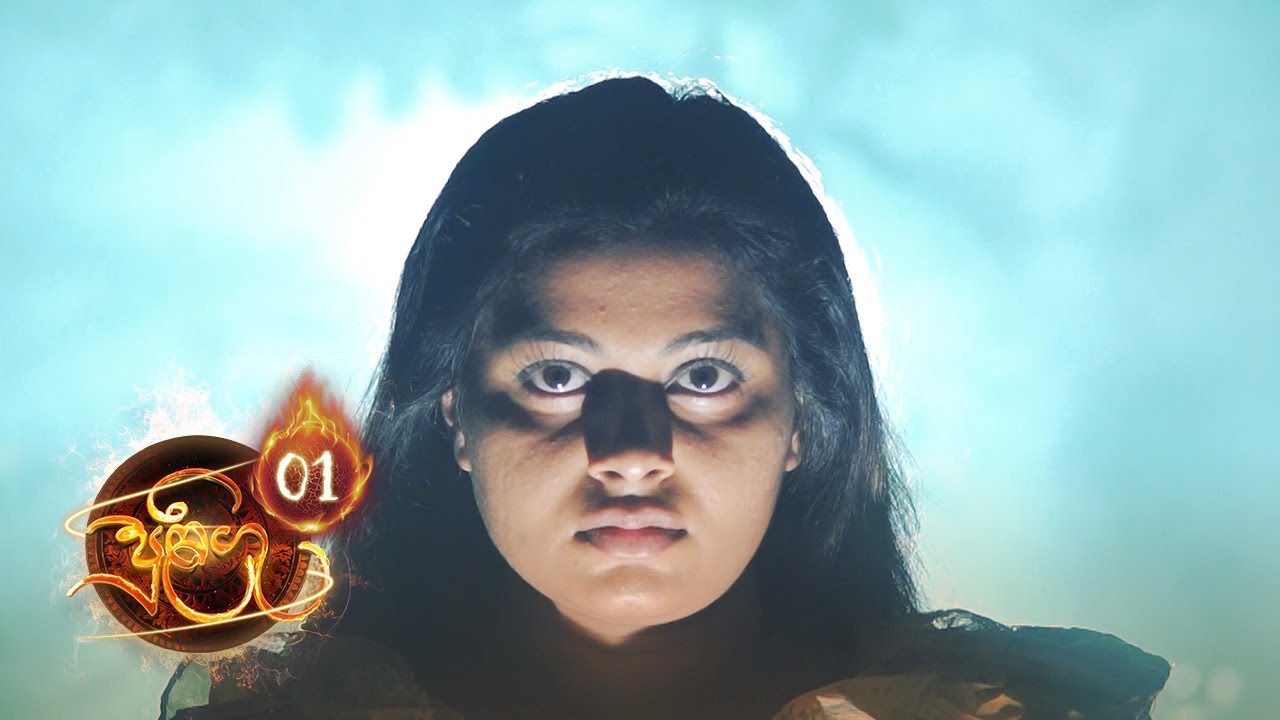 Pulingu | Episode 01 - (2020-07-21) | ITN