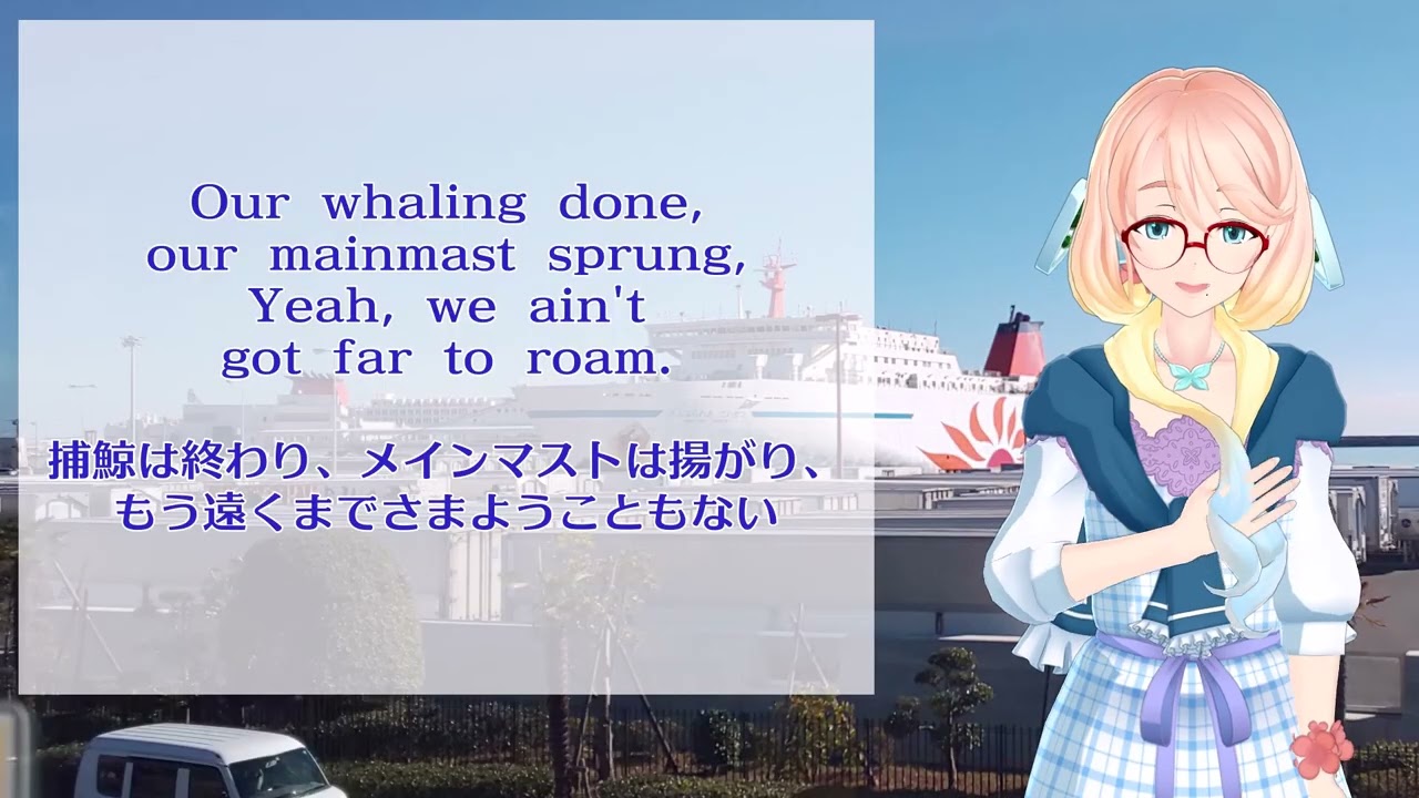 Rolling Down to Old Maui / 桜乃そらカバー