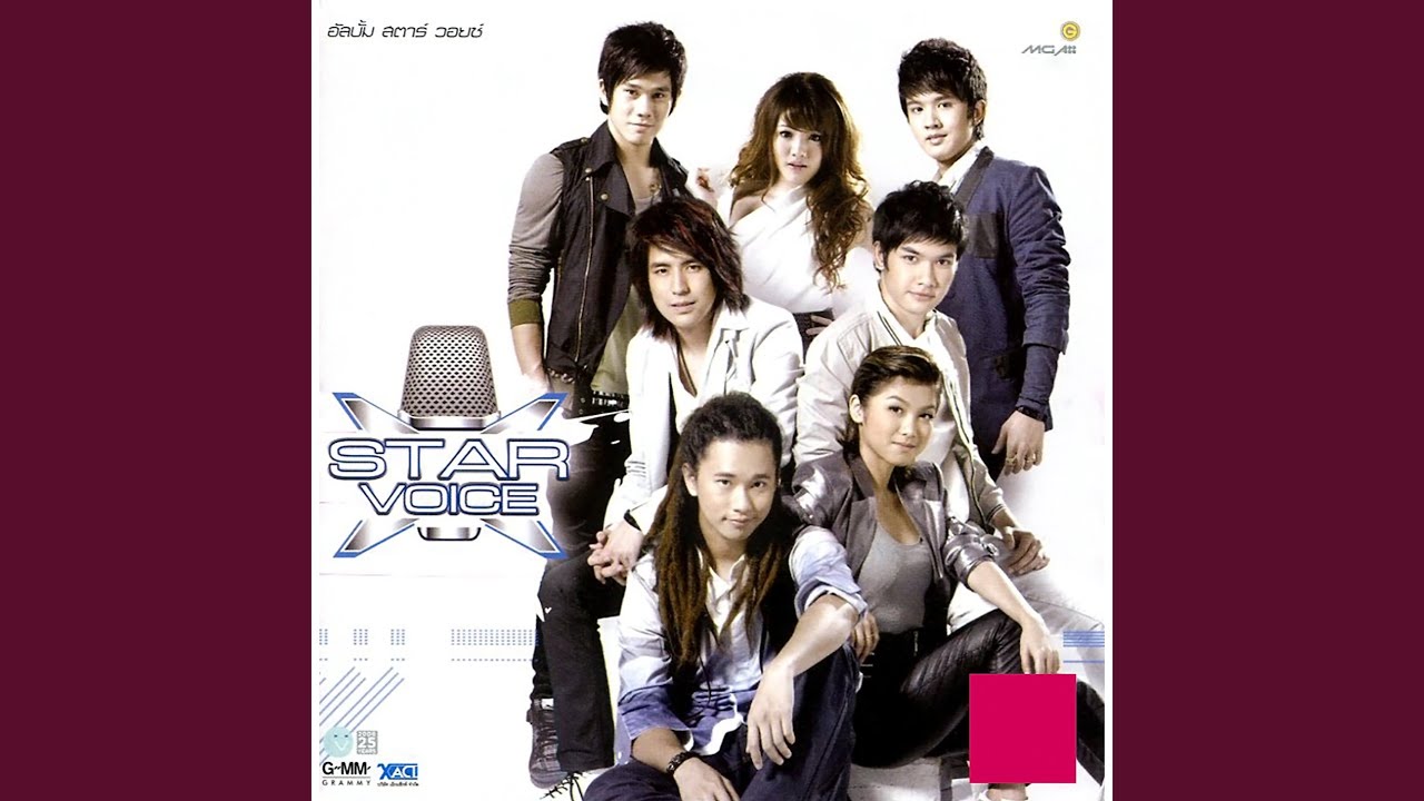 อยากหยุดเวลา