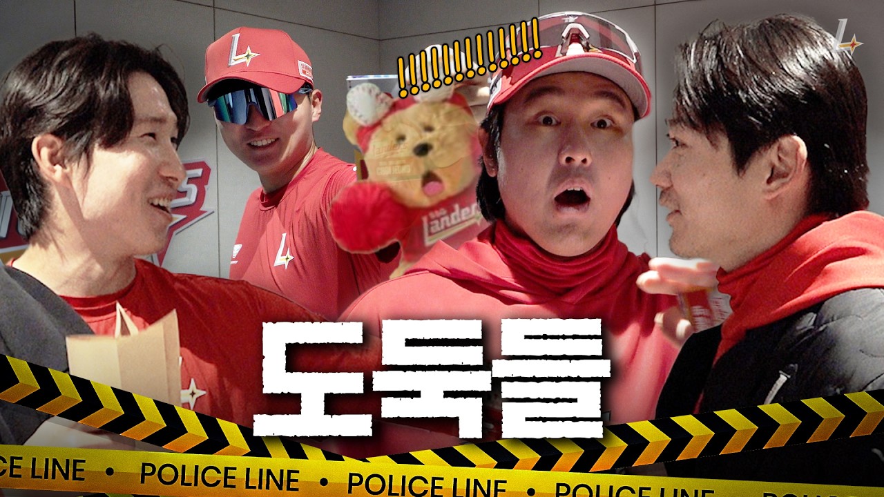 🕵️&zwj;♂️잡았다!! 범인은 바로 You!🫵 | 새롭게 돌아온 2026 랜더스 모먼츠카드깡