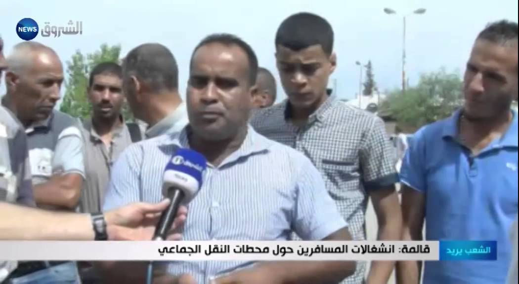 قالمة: انشغالات المسافرين حول محطات النقل الجماعي