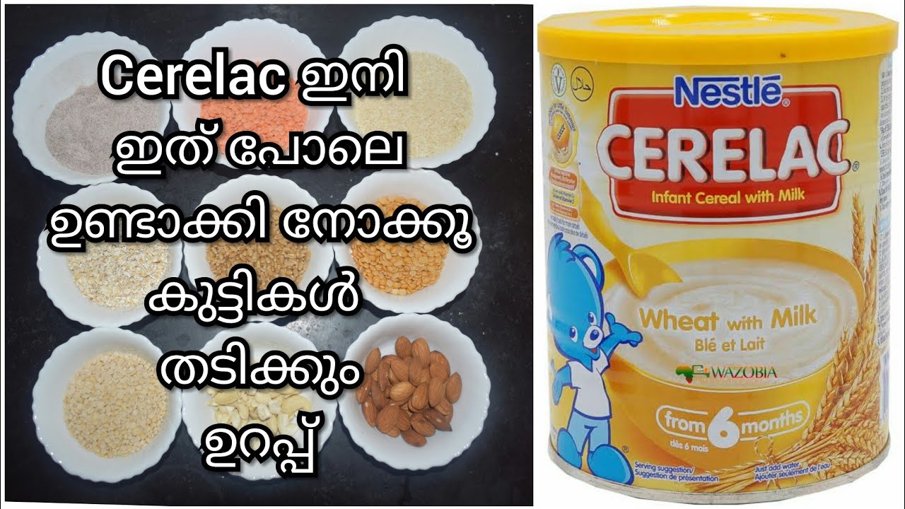 Best Home Made Cerelac for Kids/Weight gain Recipe in Malayalam /Ayshaz World