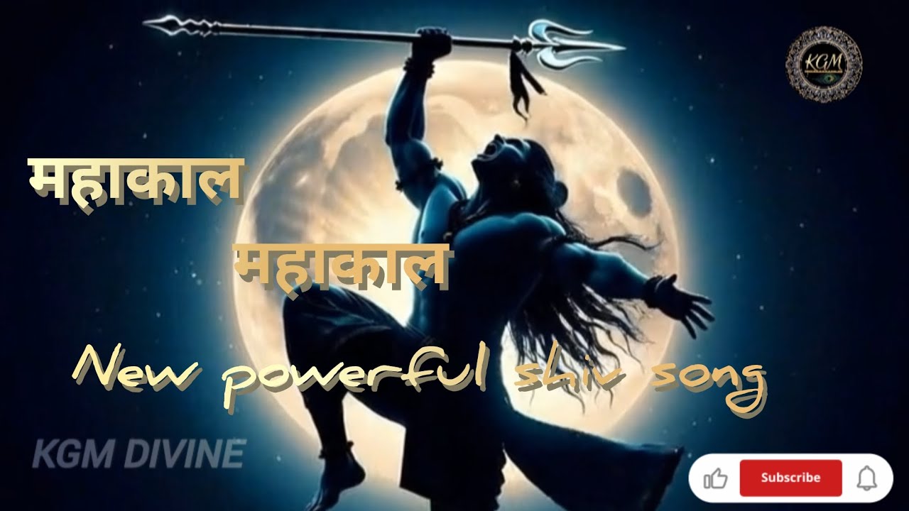 2026 mahashivratri special ||Mahakaal song || powerful energetic song 