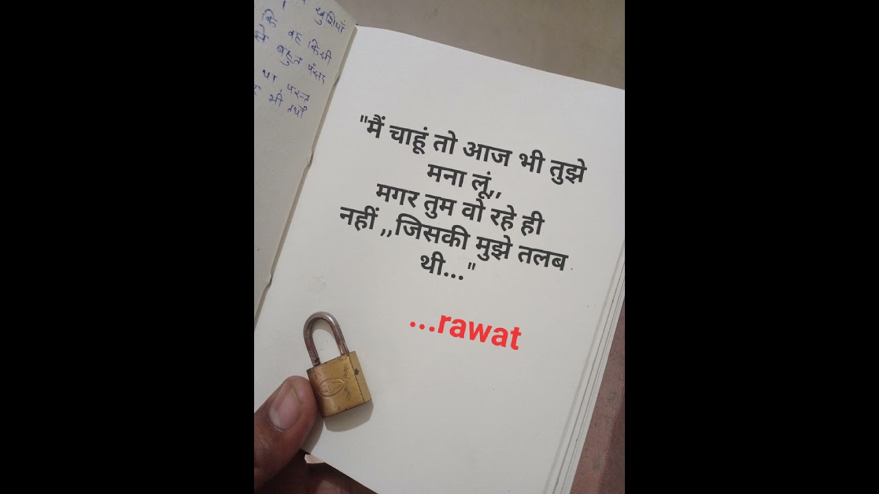 #dilbar #ias #motivation #thoughts #love #new #whatsapp #telegram #upsc #bhojpuri #reels #dance #sad