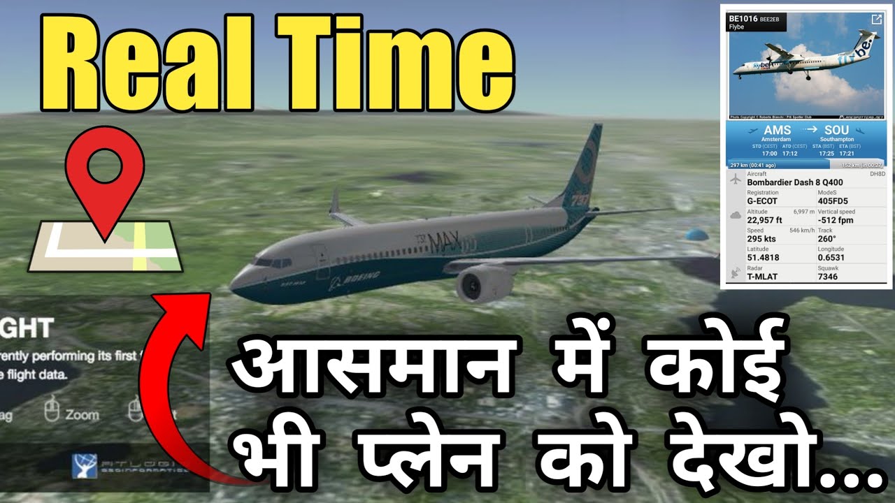 How to Track Any Plane with Smartphone,Real time Location Aeroplane,Helicopter,3D View of Any Plane