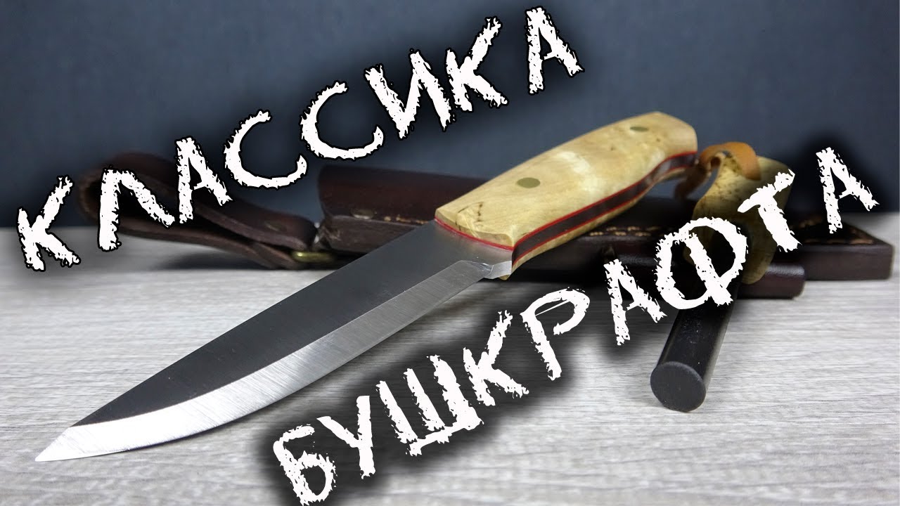ВЫ САМИ ВИНОВАТЫ!!! Enzo Trapper 95. Нож который выбрали ВЫ!