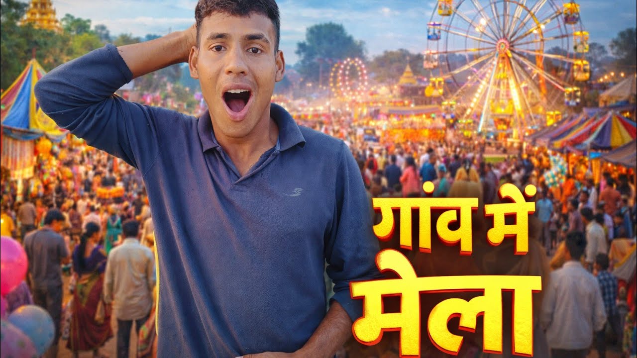Finally  गांव मे मेला लग गया😍🤩 llOur village Mela Vlogll